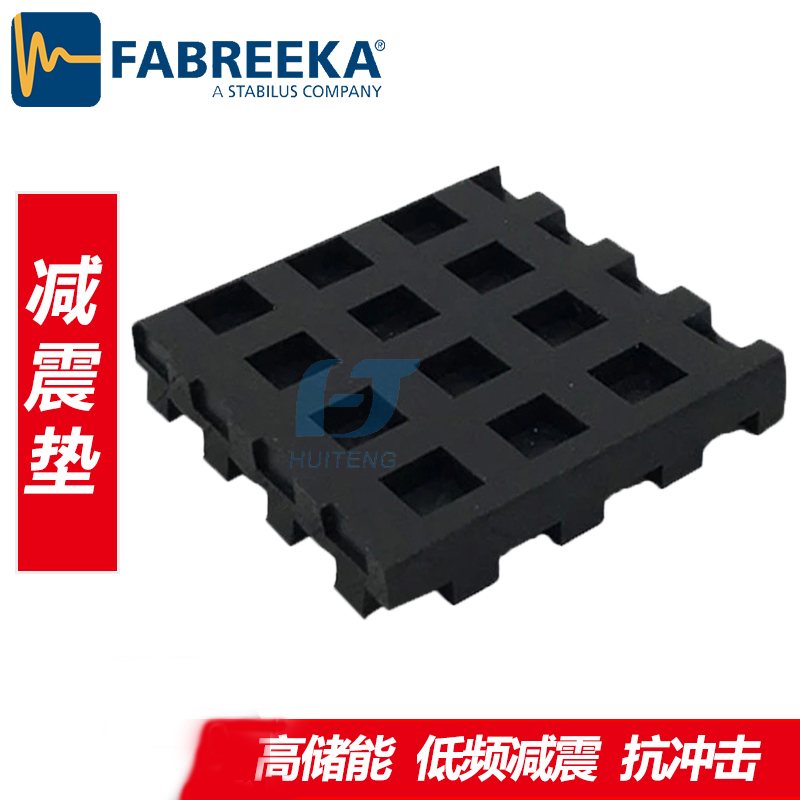 FABREEKA減震墊應用在航天測試【上?；垓v】